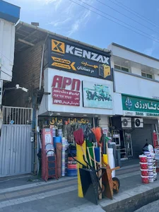 ابزار یراق و رنگ رنجبر