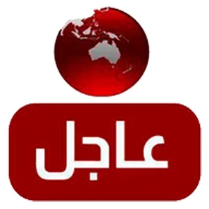 أخبار عاجلة - App on Amazon Appstore