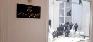 گالرى طلاى صولت زاده 3