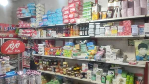 عمده فروشی جلال