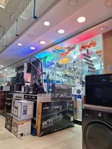 لوازم خانگی پلاس بشیری