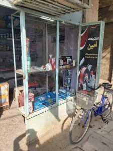 الکتریکی امین