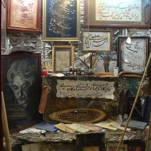 مرکز خوشنویسی غنچه