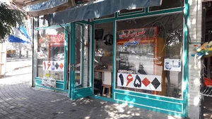 مرغ فروشی احمدی