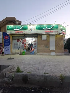 فروشگاه ارزان تعاون 2
