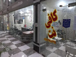 موبایل آرکو