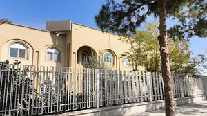 تامین اجتماعی