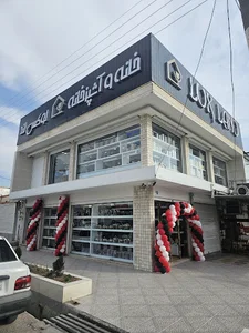 خانه و آشپزخانه لوکس لند