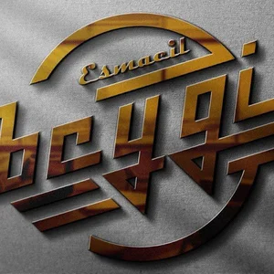 بار فروشی اسماعیل بیگی