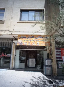 لوازم خانگی و کادوئی پهلوان