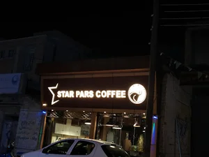Star Pars Coffee