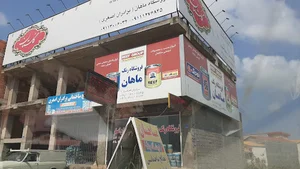 فروشگاه ماهان