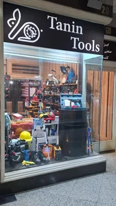 طنین ابزار 2