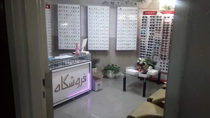 مرکز معاینه چشم پرشیا
