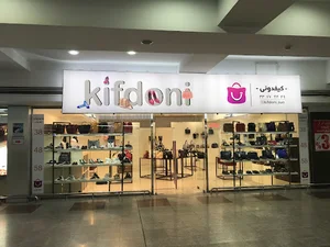 کیفدونی
