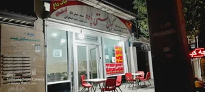 کبابی سنتی پاوه 2