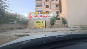 پوشاک مردانه رزلند 4