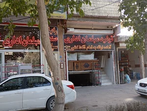 فروشگاه رایانه صنعت سپاهان قفسه و لوازم اداری