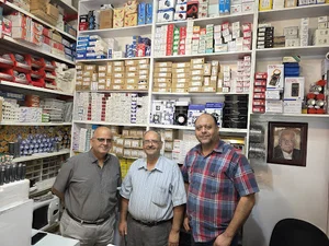 کالای برق کیان