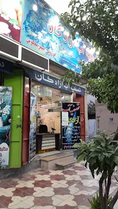 تصفیه آب آزادگان