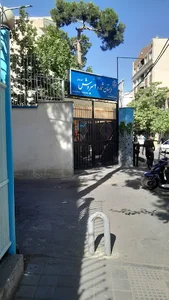دبستان سروش 2
