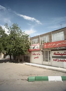 یدک سیکلت ثامن 2