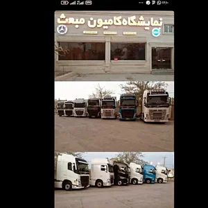 نمایشگاه کامیون مبعث
