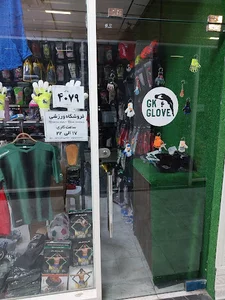 Gkglove