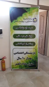 بیمه سامان