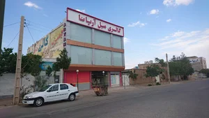 گالری مبل آریانا