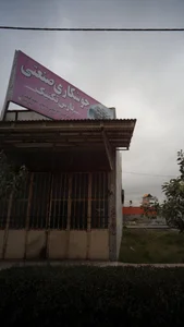 جوشکاری صنعتی پارس تکنیک