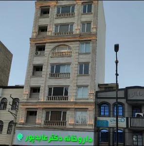 موسسه آموزشی آتیه سازان