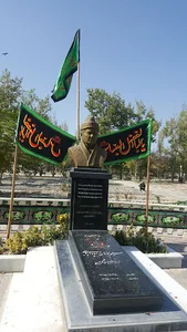 آرامستان بهشت زهرا (س)