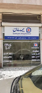 بیمه سامان