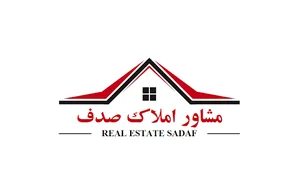 مشاور املاک صدف