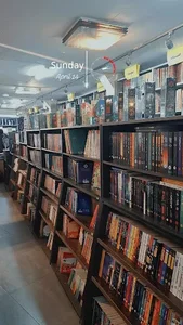 کتاب قائم