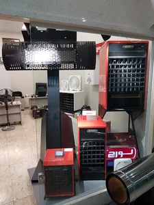 نمایندگی انرژی