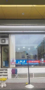 آرایشگاه آقا سرای فاخر