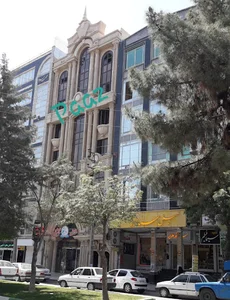 سالن زیبایی پاز