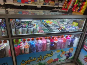 نوشت افزار متین 5