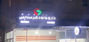 خودپردازبانک رفاه