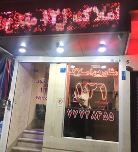 مسكن سبل ۱۲۱