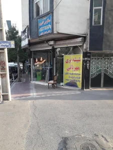 شیشه بری مهربانی 5