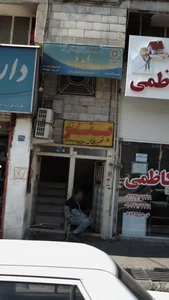 بنر فوری