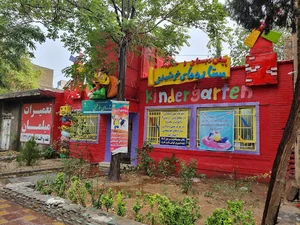 مهدکودک ستاره های خوشبختی