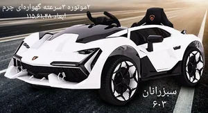 SabzRanan 3