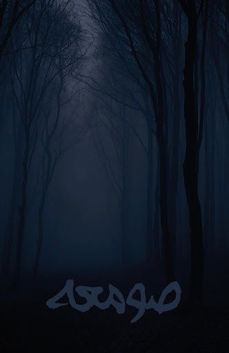 اتاق فرار صومعه