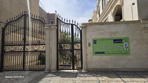 مرکز مشاوره ویرا 2
