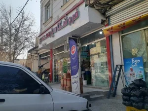 فروشگاه یارمحمدی