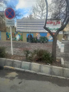 داروخانه رسول الله 2